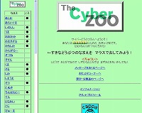 The Cyber Zoo